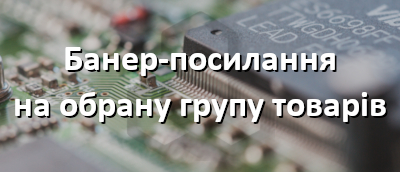 Бытовая химия